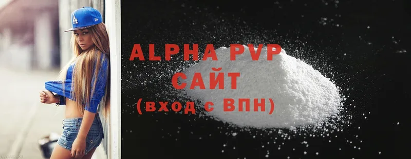 Alpha PVP мука Валуйки