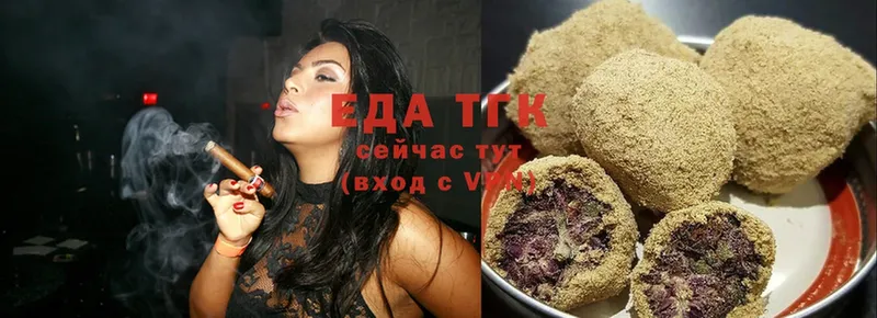 Canna-Cookies конопля  Валуйки 